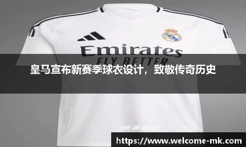 mk体育官方网站