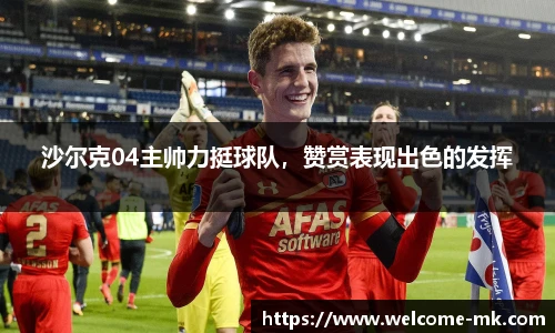 mk体育官方网站