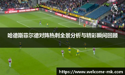 mk体育官方网站