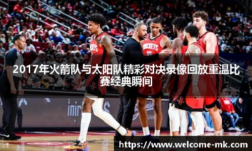 mk体育官方网站